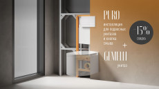 Система инсталляции Puro для подвесных унитазов 500x135x1120