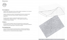 Haven Sand Sp 120x120x0.9 Bn-164